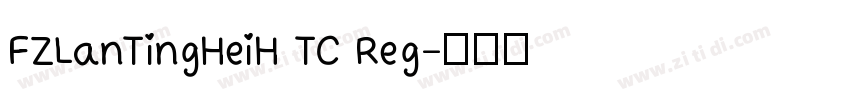 FZLanTingHeiH TC Reg字体转换